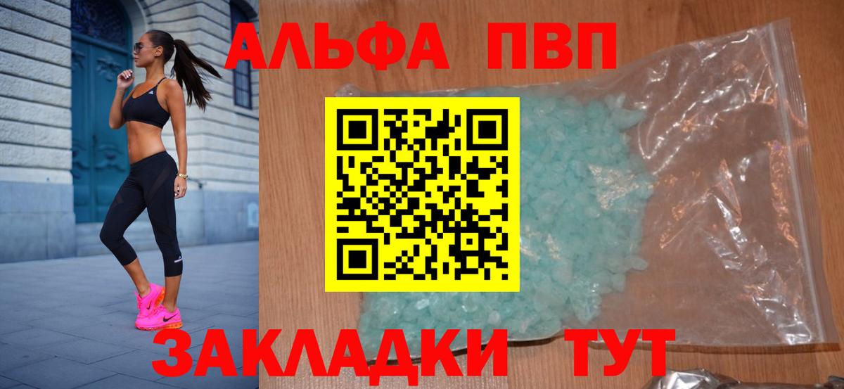 A PVP СК КРИС Амурск