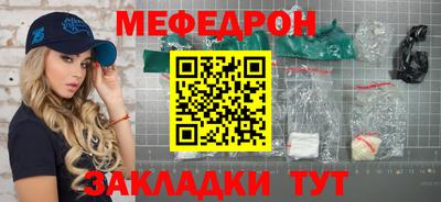 мяу мяу мука Азнакаево