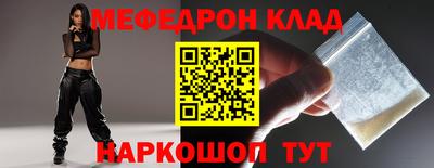 мяу мяу мука Азнакаево
