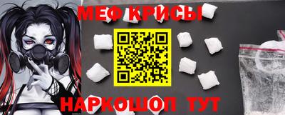 mdpv Абакан