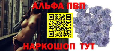 mdpv Абакан