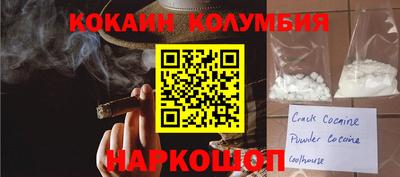 mdpv Абакан