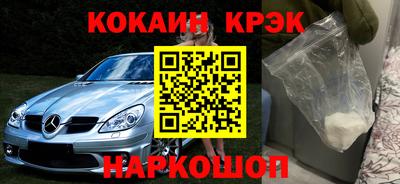 mdpv Абакан