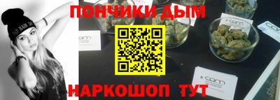 дистиллят марихуана Абинск