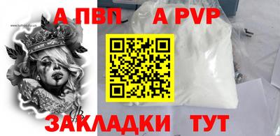 mdpv Абакан