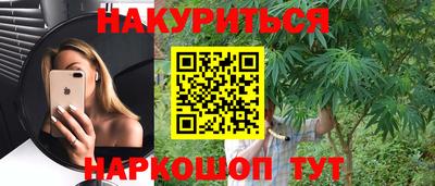 дистиллят марихуана Абинск