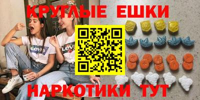 дистиллят марихуана Абинск