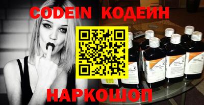 mdpv Абакан