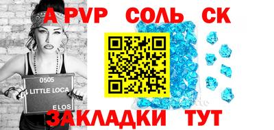 mdpv Абакан