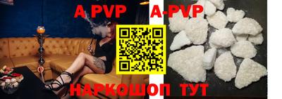 mdpv Абакан