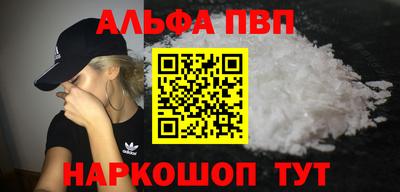 mdpv Абакан