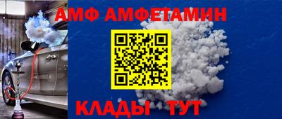 mdpv Абакан