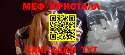 mdpv Абакан