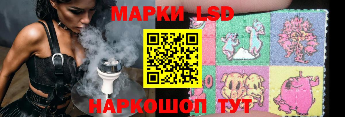 Лсд 25 экстази  Вход с VPN  Амурск  ЛСД экстази ecstasy  LSD-25 экстази ecstasy 