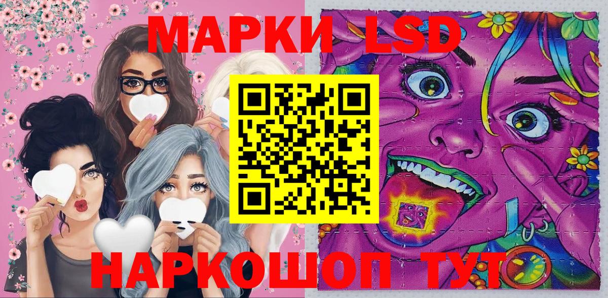 Марки 25I-NBOMe 1,5мг  Вход с VPN  Марки 25I-NBOMe  Амурск 