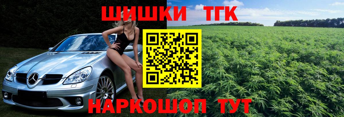 Каннабис Amnesia Амурск